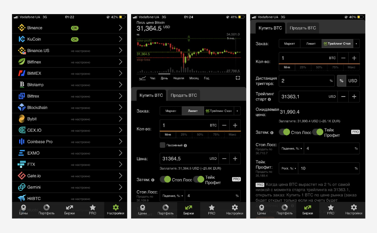 ÐÐ¾Ð´ÐºÐ»ÑÑÐ¸ÑÐµÑÑ Ðº Ð»ÑÐ±Ð¾Ð¹ ÐºÑÑÐ¿Ð½Ð¾Ð¹ ÐºÑÐ¸Ð¿ÑÐ¾Ð²Ð°Ð»ÑÑÐ½Ð¾Ð¹ Ð±Ð¸ÑÐ¶Ðµ Ð¸ Ð½Ð°ÑÐ½Ð¸ÑÐµ ÑÐ¾ÑÐ³Ð¾Ð²Ð°ÑÑ.