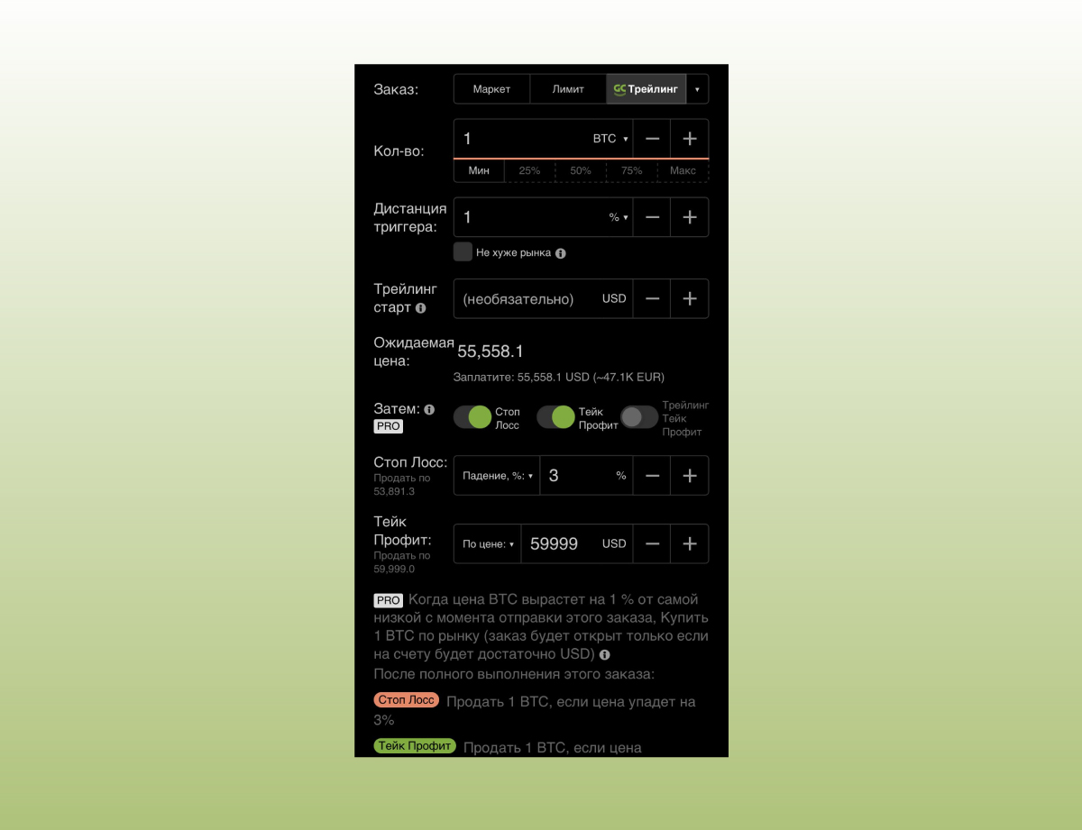 Good Crypto - Ð»ÑÑÑÐ¸Ð¹ ÑÐµÑÐ¼Ð¸Ð½Ð°Ð» Ð´Ð»Ñ ÑÐ¾ÑÐ³Ð¾Ð²Ð»Ð¸ ÐºÑÐ¸Ð¿ÑÐ¾Ð²Ð°Ð»ÑÑÐ°Ð¼Ð¸