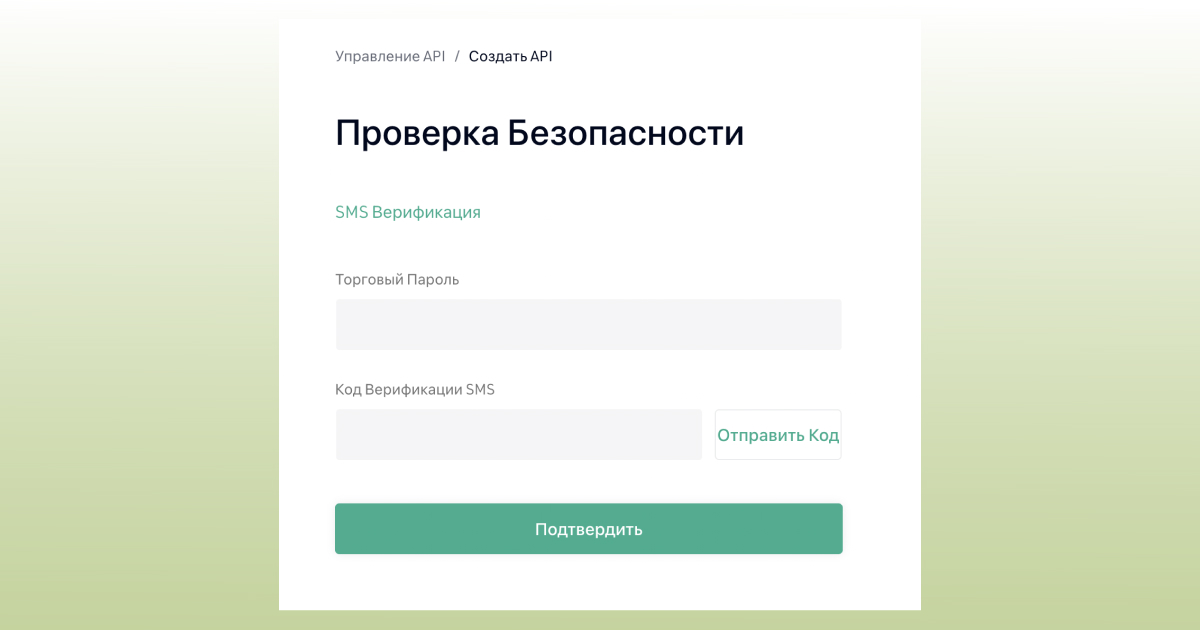 проверка_безопасности