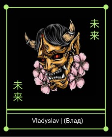 ÐÐ»Ð°Ð´Ð¸ÑÐ»Ð°Ð²