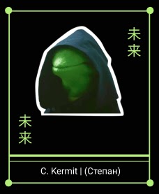 Ð¡ÑÐµÐ¿Ð°Ð½