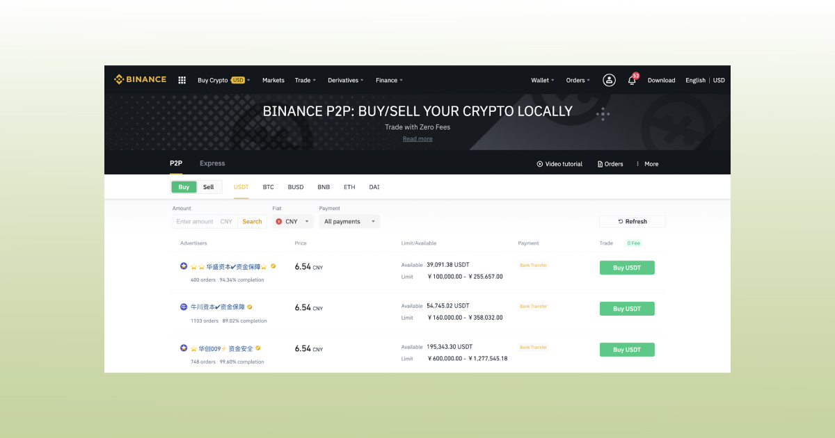 p2p_trading_Binance