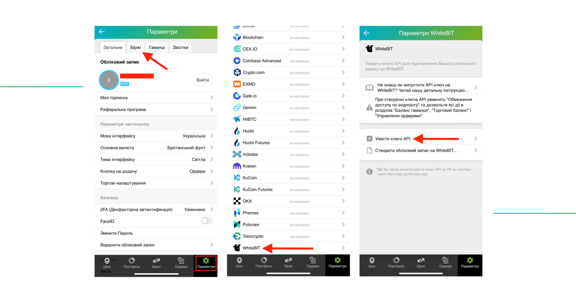 Whitebit_API_key_ua_6